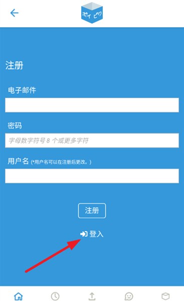 poipiku界面截图二：分类标签筛选